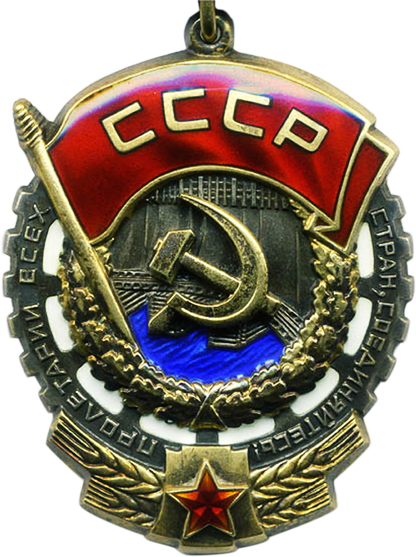 1962-1972